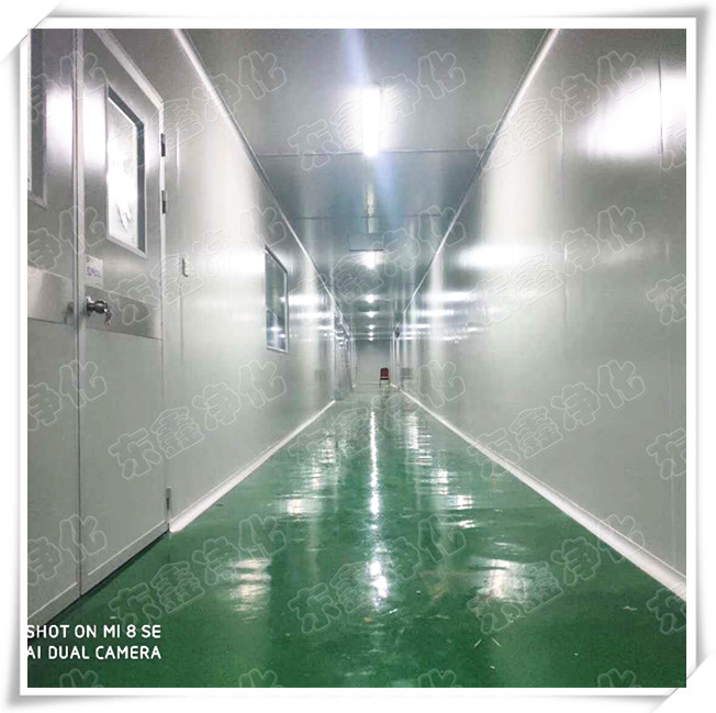 东莞净化工程有限公司.png